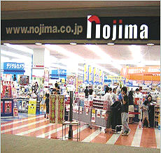 ノジマ 藤沢店