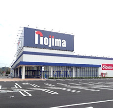 ノジマ 島田店