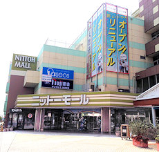 ノジマ 熊谷ニットーモール店