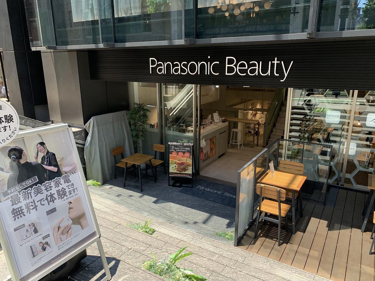 Panasonic Beauty OMOTESANDO（表参道）