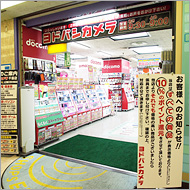 ヨドバシカメラ　千葉店