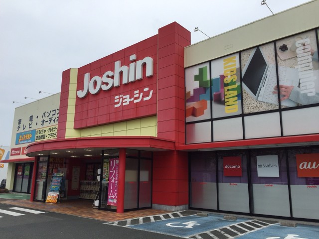 ジョーシンアクロス豊川店